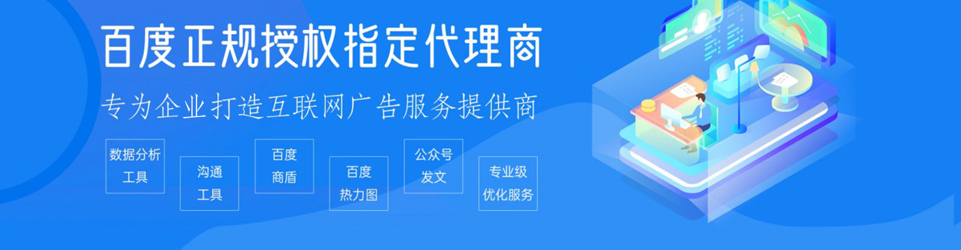 泊头渠道开户返点
